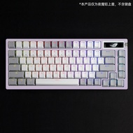 White Aluminum Shell Keyboard Modgo ROG Night Demon Extreme Non-leak Axis AZOTH CNC Modification Par