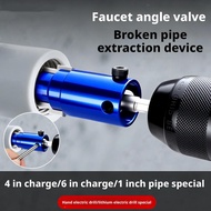 Electric Drill Manual Broken Pipe Valve Extractor Tool Q4a3