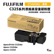 FUJIFILM Fuji C325 Series High-Capacity Yellow Toner Cartridge (CT203505.CT204287)|C325dw/C325z