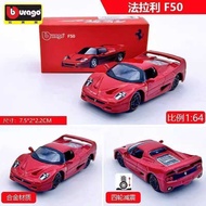 Bimeigao 1: 64 Genuine Alloy Car Model Ferrari F50 Simulation Car Toy