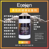 Erojan Original Tablets [60 tablets per bottle]