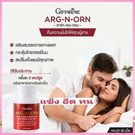 Giffarine Ark-En-Orn Body Care/1 Bottle/60 Capsules/Code 41020 aPOrN