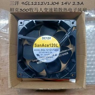 Sanyo 9GL1212V1J04 14V 2.3A Tank 300 Wrangler Transmission Cooling Electronic Fan