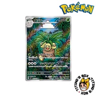 [JP] Pokémon TCG Exeggutor AR 066/063 Art - M1L Mega Brave