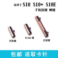Suitable For Samsung S10 Switch Button S10 Volume S10+Power S10e Side bixby External
