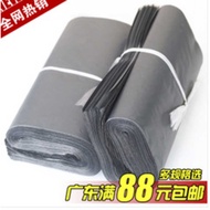 White Packaging Bag Silver Gray 55 * 65 Packaging Plastic Bag Outer Bag Plastic Bag Environmentally 