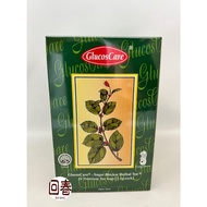 GlucosCare Sugar Blocker Herbal Tea 2.5GX24 糖份阻挡茶