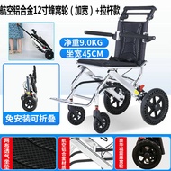 German Aluminum Alloy Wheelchair Foldable Portable and Lightweight Small Scooter Travel Simple Trolley for the Elderly