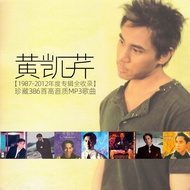 Collection Old Songs Huang Kaiqin Full Album Classic Songs HD Sound Quality Sound Source Songs Car m