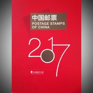 2017 Postage Stamp of China