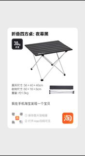 全新 露營桌 可摺疊露營桌 露營枱