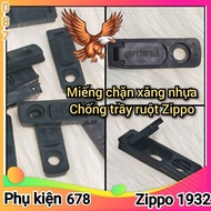 ZIPPO [Zipo accessories] Zip anti-scratch plastic stopper
