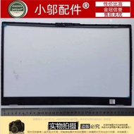 Suitable for Lenovo Lenovo Rescuer 5i 7i Legion 5 B Case Screen Frame Case