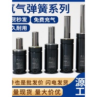 Nitrogen Spring LX170 Nitrogen Cylinder DX500 Mold Air Spring GSV320 Nitrogen Cylinder Non-Standard 