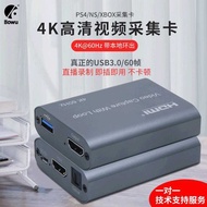 3.0 Video Capture Card USB HD HDMI Set-Top Box Laptop Computer Game 60 Frames U2