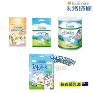 Karihome Karihome Baby Goat Milk Tablets Canned/Packed