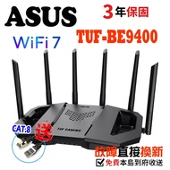 ASUS ASUS TUF Gaming TUF-BE9400 Tri-Band WiFi 7 AiMesh Gaming Router 2.5G