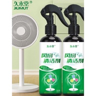 Jiumutang Household Electric Fan Cleaning Agent Air Conditioner Cleaning Liquid Rinse-Free Remove Gr