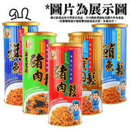 金安記 - 《金安記》原味豬肉鬆 300g