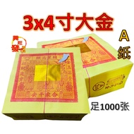 Daikin/Old Wencheng/Daikin/Daikin/Daikin/Daikin/Daikin/Tianguanjin/Local Daikin/Old Wencheng/3x4 Foi