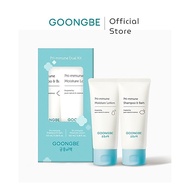 GOONGBE Baby Wash Dual Kit (Pri-mmune Shampoo&bath 100ml, Pri-mmune Moisture Lotion 100ml)