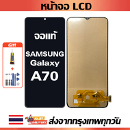 จอแท้ Samsung Galaxy A70 หน้าจอใช้ได้กับ Samsung Galaxy A70 A705 A705F หน้าจอ LCD