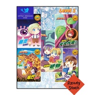 奇幻科学系列 Level 1 (1-5) Science Inquirer Series 畅销儿童科学漫画，儿童最佳读物 ✨Ready Stock✨Hup Lick Comicholic