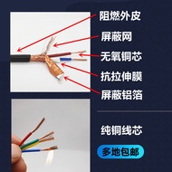 Rvvp Shielded Pure Copper Signal Wire 2/3/4/5/6 Core 0.3 0.5 0.75 1 1.5 2.5 Flat Control Wire