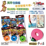 [Zheng Ge Fishing Tackle] I Love Shrimp Club King Awa Shi Hanging Group 3 Points 3.5 4 Tie The Hang 