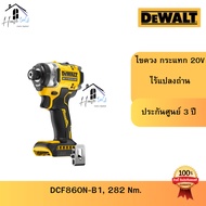 DeWALT DCF860N-B1 Cordless Impact Screwdriver Drill Torque 282NM 3-Year Warranty