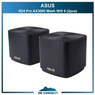 ＊限時優惠＊ ASUS  XD4 Pro AX3000 ZenWiFi Whole-Home Mesh WiFi 6 System (2件裝) [黑色] <平行進口>
