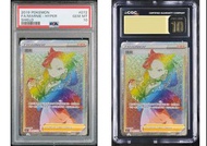 收 繁中 ❌唔收日版 PSA 10 CGC 10 PTCG 寶可夢 繁中 瑪俐 HR