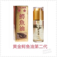 crocodile oil 2nd generation 50ml Singapore