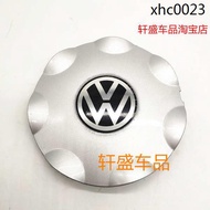 Suitable for Jetta King Small Wheel Cover Old Jetta Hub Cover Axle Head Cover Lace Wheel Cap Cover Wheel Center Cover Accessories