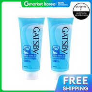 Gatsby | ยาสบ ชบง เจล คล ไทป 205 กรม x2 ชน