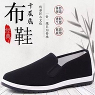 Old Beijing Cloth Shoes Men's Men's Shoes Old Beijing Cloth Shoes Lining Cotton Men's Construction S