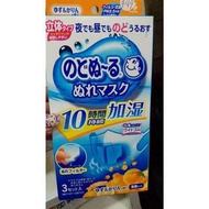 日本口罩三枚一盒