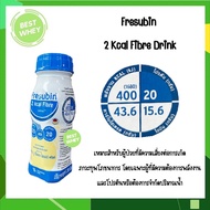 Fresubin 2 Kcal Fibre Drink 200 ml. whey protein 5499