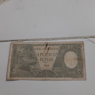 uang kuno 25 rupiah PEKERJA 1964