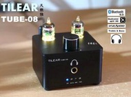 "音樂達人"金茫小方盒 天樂雅 TILEAR TUBE-08 藍芽真空管前級+USB DAC GE5654+耳機+前級