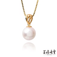 [Zhengjia Jewelry] Japan Akoya Pearl Super Top Seawater Pearl 8mm Seawater Akoya Pearl Pendant | 18K