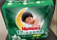 Huggies GoodNites XL Night Pants 12 Hours Protection 好眠褲