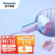 Special 👍Panasonic Panasonic Household Garment Steamer Handheld Garment Steamer 1600WHigh Power NI-GHC030 G5TG