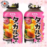 [from JAPAN] Ebara Meat Dishes Sauce (Dak Galbi Sauce)