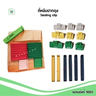 IKEA Bag clip Used For Food Preservation Made Of Plastic Sealing BEVARA Model Genuine