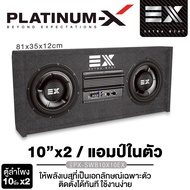 PLATINUM-X/PLATINUM ตู้ลำโพง ซับ 8นิ้ว 10นิ้ว ตู้สำเร็จรูป ตู้ลำโพง PT-BSQ108.EURO/PX-SWB10X10EX  ตู