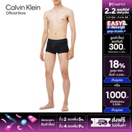 CALVIN KLEIN กางเกงในชาย Tonal Logo Micro ทรง Low Rise Trunk รุ่น NB4055 UB1 - สีดำ