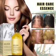 Hair Damage Repair Oil Rosemary Pure Natural Botanical Hair Oil Hair Hair Nourishing and Smoothing