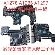 Apple A1278 A1286 A1297 A1425 Motherboard 820-2936-3115-2915-2850 Disassembly