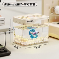 Akuarium ikan kecil LED ruang tamu rumah kecil akuarium plastik dengan lampu akuarium ikan emas pelb